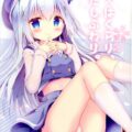 一週間ぶりのココチノ百合ックス