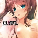 ナナシス玉坂マコト8本まとめ総集編