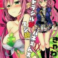 人間サイズのゆぐゆぐは天使