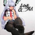 叢雲がエロい体になったので我慢できませんでした。