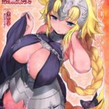 無知でセックス初体験なジャンヌと森で青姦ックス