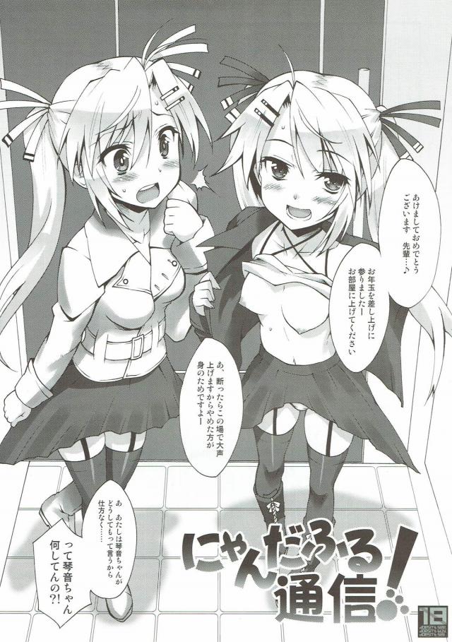 お年玉を差し上げにきました。