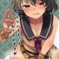 豊聡耳神子の尿意我慢本