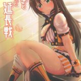 積極的な姫川友紀といろんな場所でいろんなエッチ