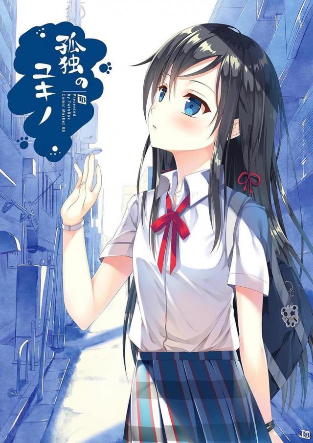 ゆきのんが優雅に孤高にお茶を嗜む。