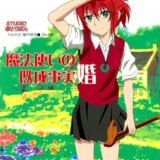 処女白シャツチセとエリアスの初エッチ
