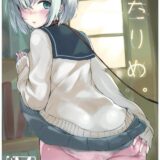 クズ提督の命令に従順な浜風