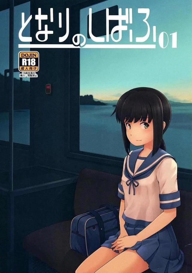 提督をとられたくない吹雪が処女を捧げる