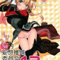 絶妙な美貧乳多め！艦娘たちの美麗フルカラーイラスト集