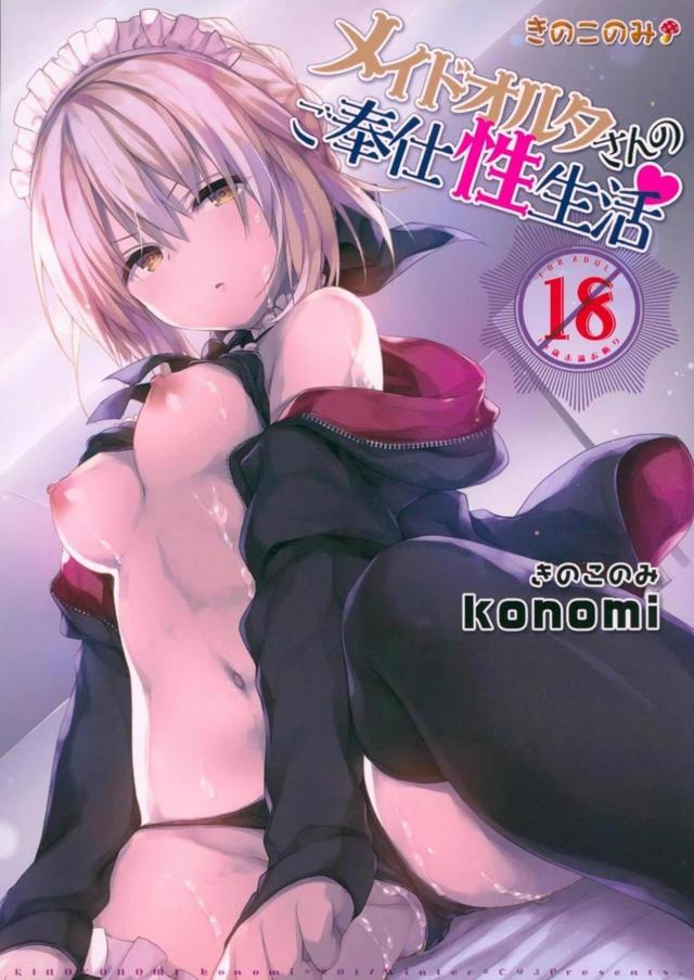 徹底的なご奉仕！ビキニメイドとイチャラブSEX