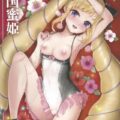 水着エリーゼと南の島でイチャラブSEX