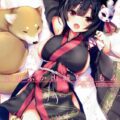 アズレン山城が交尾をおねだりしてくる本