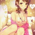 北条加蓮と看病ックス