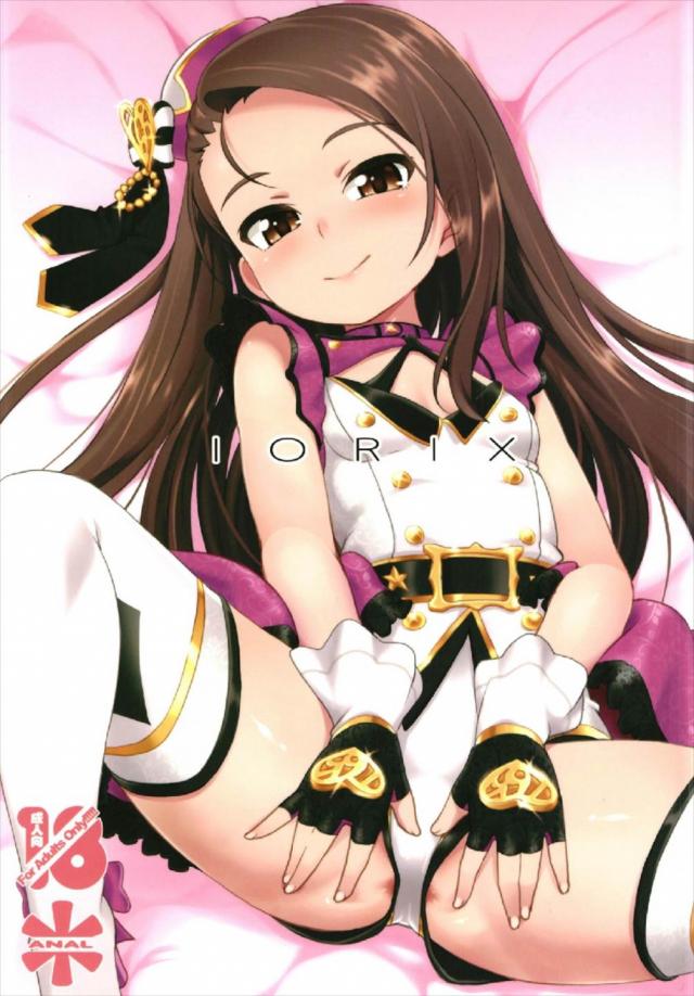 衣装を着たままの伊織がアナルで感じる本