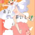 背徳感MAX！つむぎちゃんと