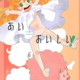 背徳感MAX！つむぎちゃんと