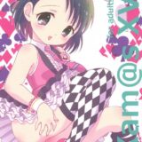 挿入なし！うさぎな千枝ちゃん