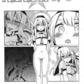 [C93コピー本]イリヤが催眠常識変換で種付けレイプされる本