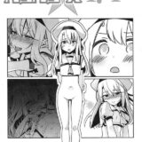 [C93コピー本]イリヤが催眠常識変換で種付けレイプされる本