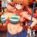 絶倫ゴリゴリチンポでナミが快楽堕ち！？