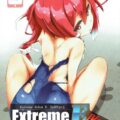 イムヤめいんのふるからーイラスト集