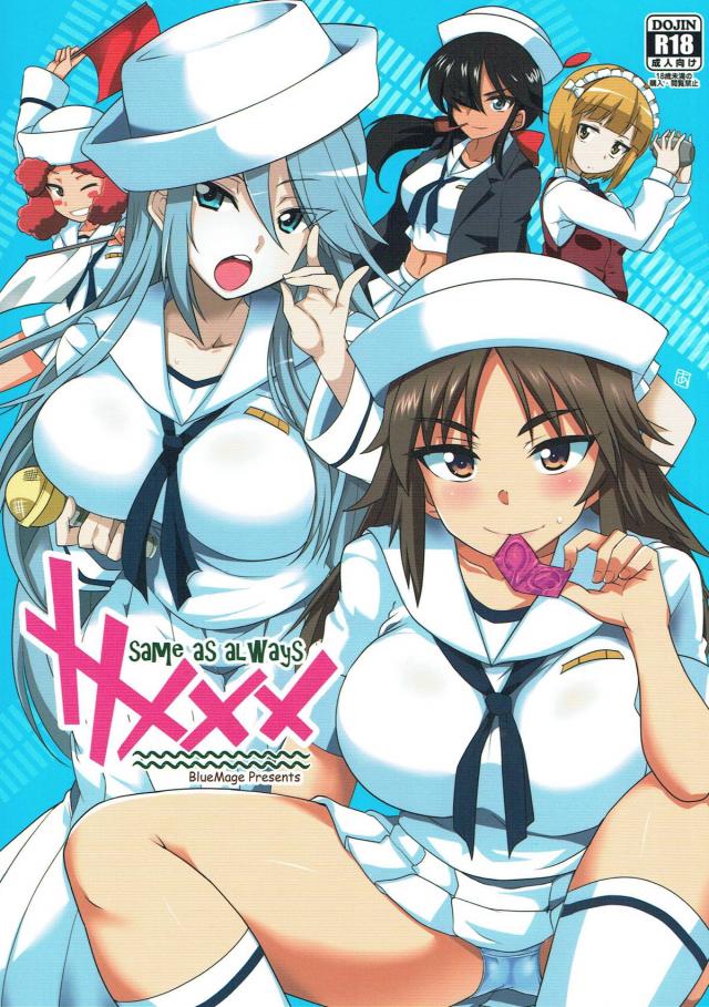 サメさんチームが男の娘を搾精尋問ックス！