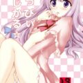 [パチュこあ]男の娘女装ックス！