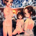 [非エロ合同誌]川内・神通・那珂の温泉旅行
