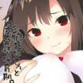 発情ショタのお世話をする＆触手に子宮脱させられる。の二本立て