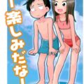 [非エロ]西片君軽めのラッキースケベ