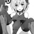 バーゼラルド×フレスヴェルクの拘束ふたなり着衣ハメ