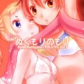 森x凸コタツで百合ックス
