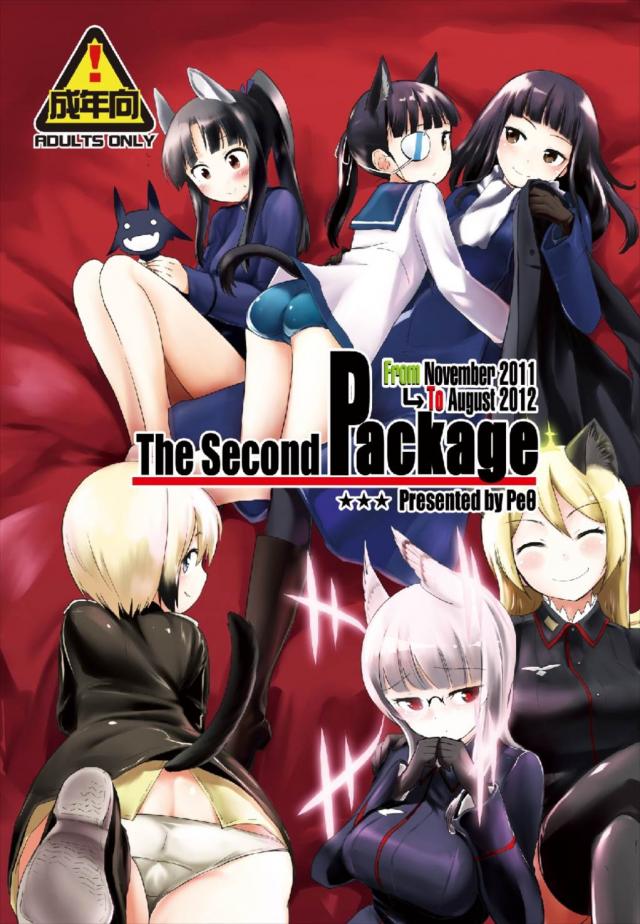 501を始めとしたウィッチたちが快感に悶える！オールキャラ総集編