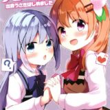 チノちゃんが出会い系アプリで暇つぶし。