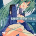 ANOTHER FRONTIER 02