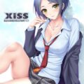 速水奏がご褒美をおねだり