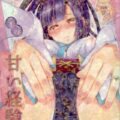 如月すみれと新婚初夜