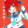 択捉・松輪の短編ふるからー