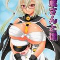 褐色巨乳娘こと武蔵さんとショタ提督の初夜本