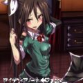 髪フェチ必見！利根をマニアック近代化改修！