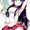 キモおじに姦通させられて堕ちるアホかわいい阿賀野