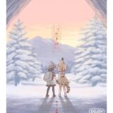 [フルカラー50p]アニメ9話から派生する素敵なストーリー(かばんちゃん・サーバルの初エッチ)