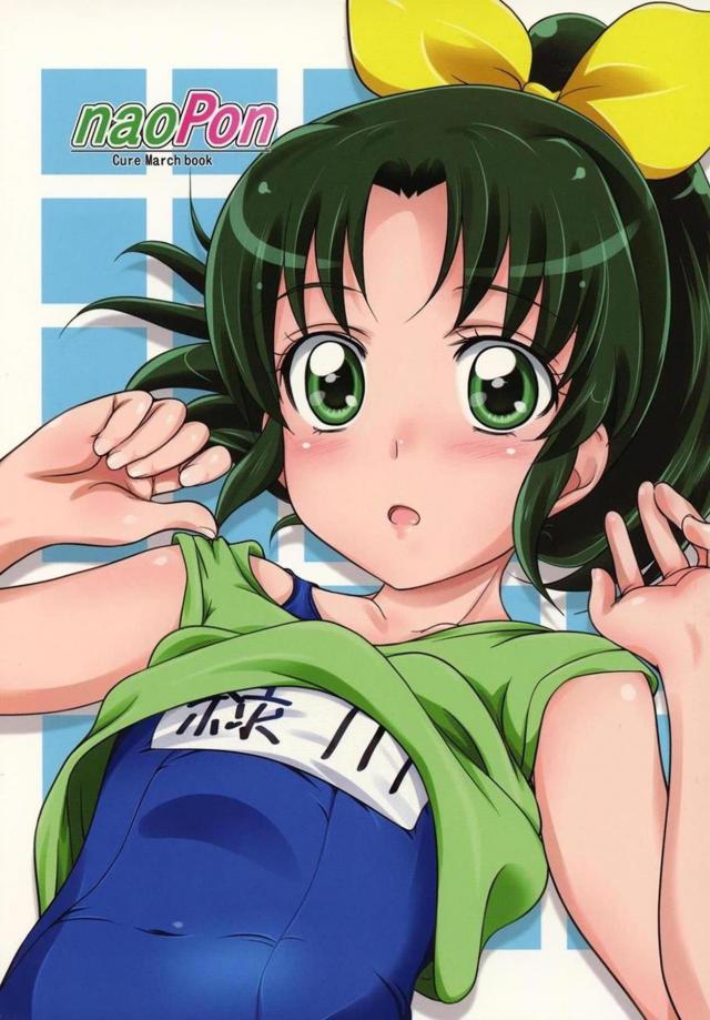 縞パンポニテJC緑川なおとラッキースケベ69