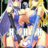 愛音&ユリシアに寝起きから襲われる3P本