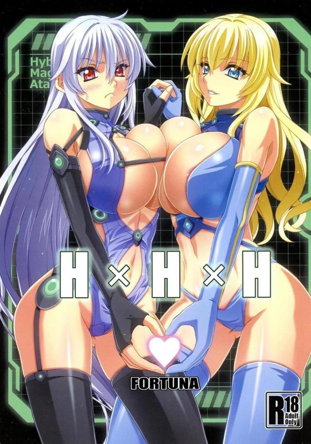 愛音&ユリシアに寝起きから襲われる3P本