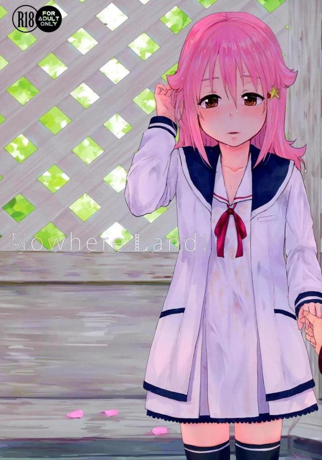 膨らみかけの少女と学校で和姦
