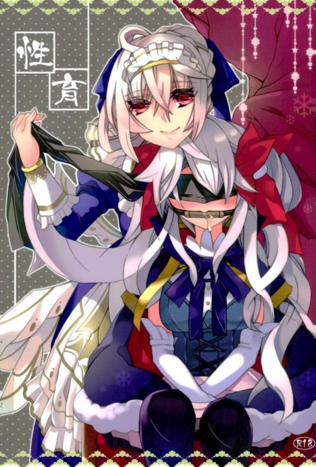 ふたなりセーラにシビラ姫がレズ調教される本
