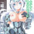 ふたなり機械姦レズックス！