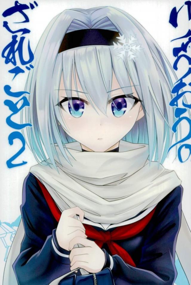 ギャグ！おしごと！