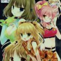 Pくんを姉妹で取り合うWエッチ